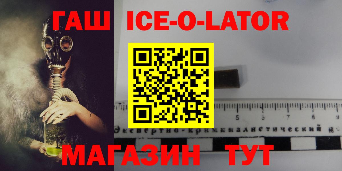 АМФЕТАМИН Благовещенск