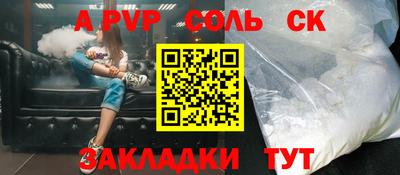 ГАЛЛЮЦИНОГЕННЫЕ ГРИБЫ Волжский
