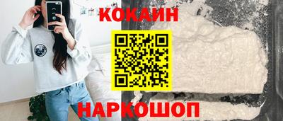 гидра Волжск