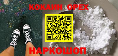 гидра Волжск
