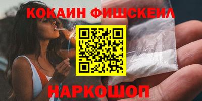 ГАЛЛЮЦИНОГЕННЫЕ ГРИБЫ Волжский