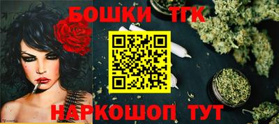 гидра Волжск