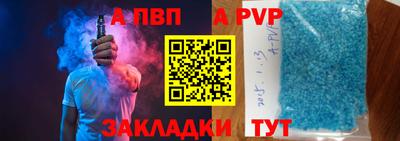 ГАЛЛЮЦИНОГЕННЫЕ ГРИБЫ Волжский