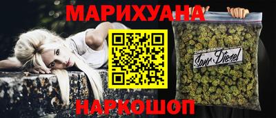 гидра Волжск
