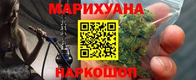 гидра Волжск