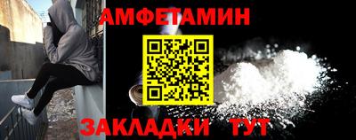 гидра Волжск