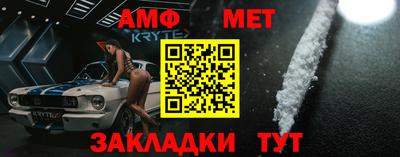 гидра Волжск