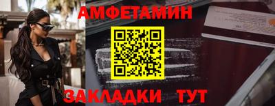 ГАЛЛЮЦИНОГЕННЫЕ ГРИБЫ Волжский