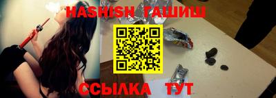 ГАЛЛЮЦИНОГЕННЫЕ ГРИБЫ Волжский