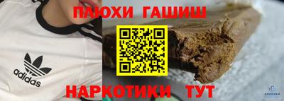 гидра Волжск