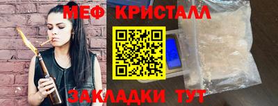 гидра Волжск