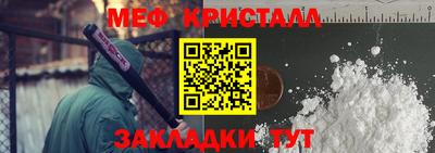 гидра Волжск