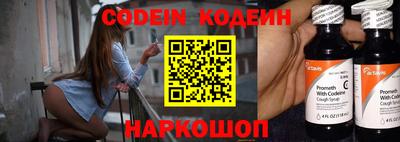 ГАЛЛЮЦИНОГЕННЫЕ ГРИБЫ Волжский