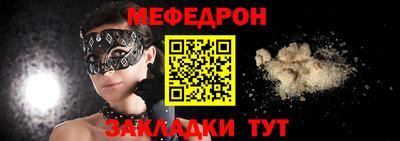 гидра Волжск