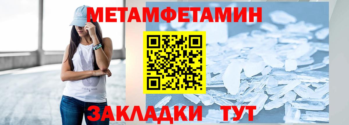 Благовещенск  ГАШИШ  Конопля  Вход с VPN  ГАШИШ  Кокаин  Меф МЯУ МЯУ кристаллы  Бошки Шишки 