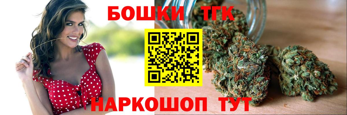 Марихуана сатива  МАРИХУАНА тримм  Благовещенск  Вход с VPN 